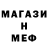 МЕТАДОН белоснежный Ruslan Kel
