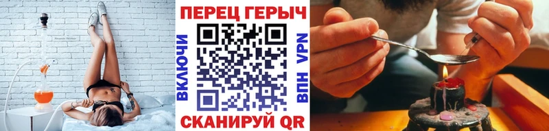 Купить где  Грязи  ГЕРОИН VHQ 