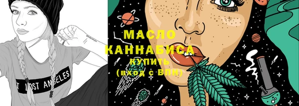метамфетамин Киренск