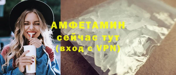 ECSTASY Карпинск