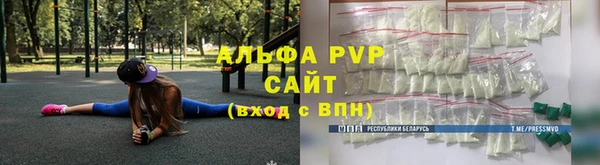 первитин Киреевск
