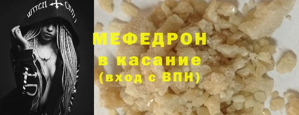 метамфетамин Киренск