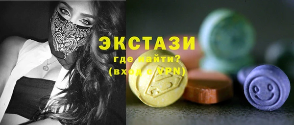 ECSTASY Карпинск