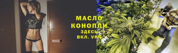 первитин Киреевск