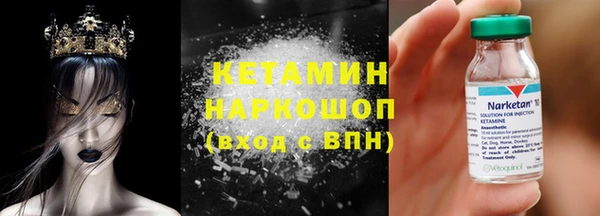 ECSTASY Карпинск