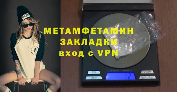 метамфетамин Киренск