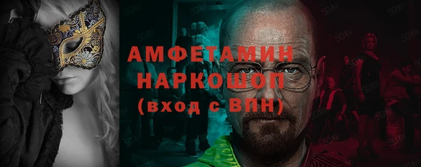 первитин Киреевск
