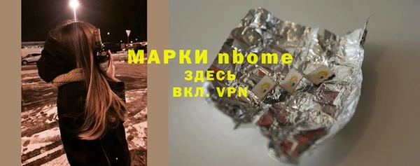 трава Касимов
