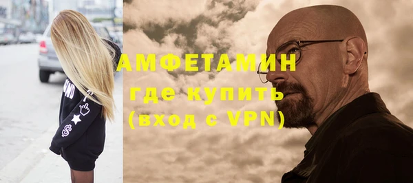 прущие грибы Кинешма