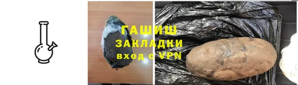метамфетамин Киренск