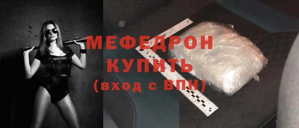 метамфетамин Киренск