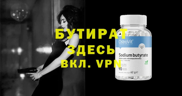 трава Касимов
