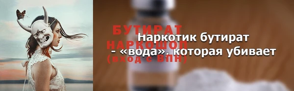 прущие грибы Кинешма