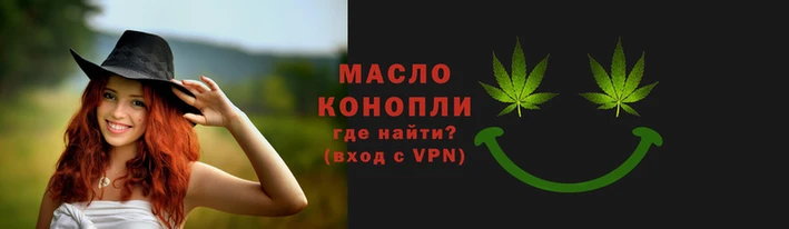 первитин Киреевск