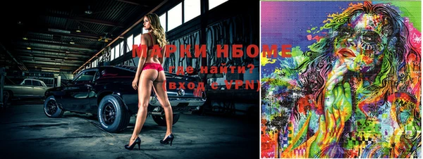 ECSTASY Карпинск