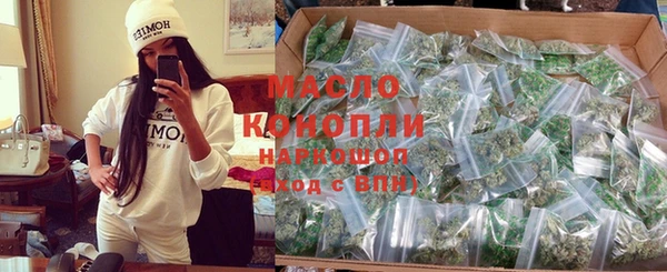 первитин Киреевск