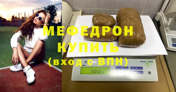 трава Касимов