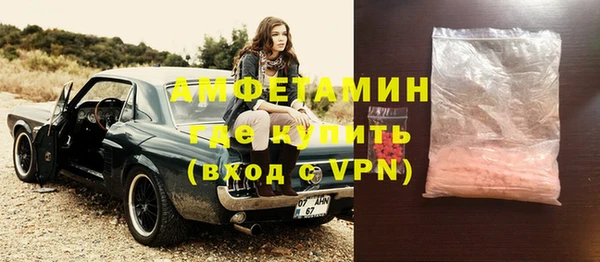 первитин Киреевск