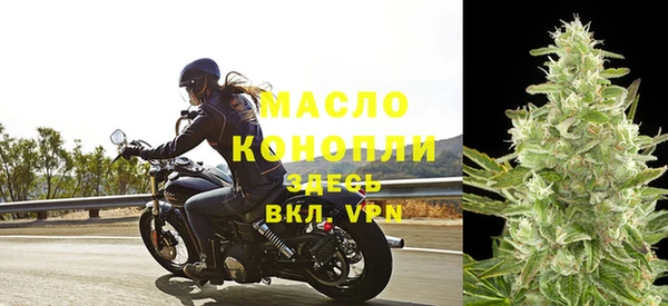 первитин Киреевск