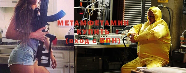 метамфетамин Киренск
