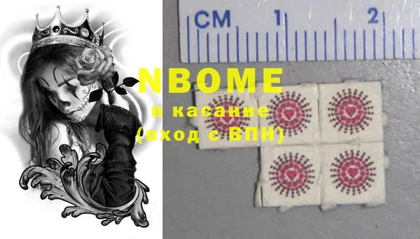 марки nbome Карталы