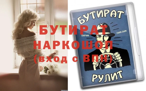 метамфетамин Киренск