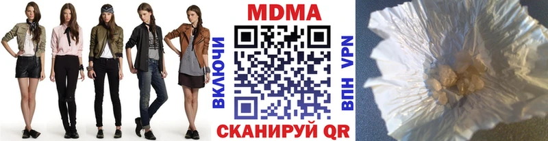 Купить  Грязи  МДМА кристаллы 