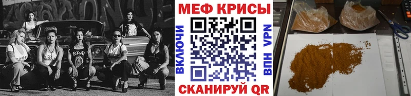 Купить где  Грязи  МЯУ-МЯУ мука 