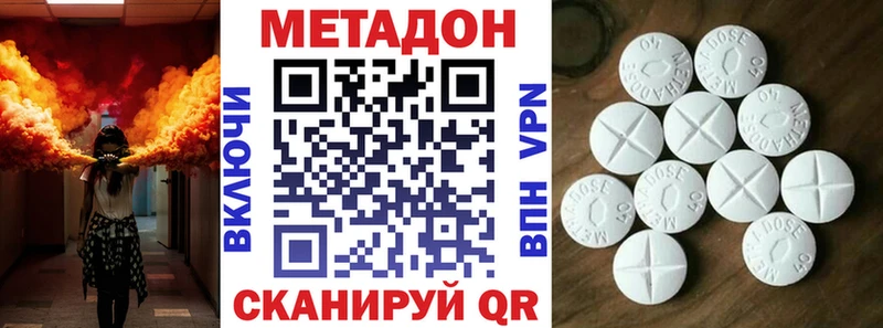 Купить  Грязи  Метадон кристалл 