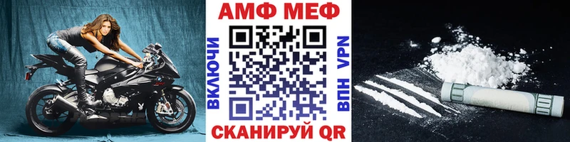 Купить где  Грязи  Первитин кристалл 